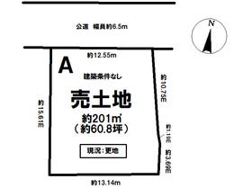 多治見市平和町１丁目