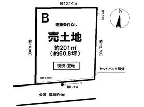 多治見市平和町１丁目