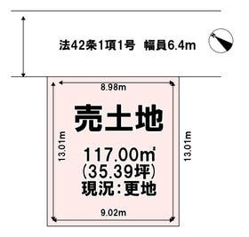 加古郡播磨町古田２丁目