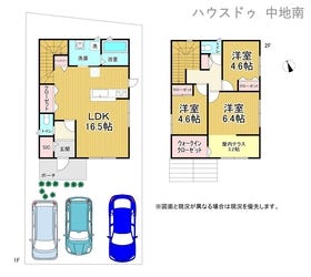 姫路市北平野２丁目