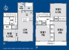 松戸市八ケ崎５丁目