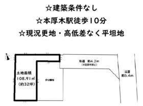 厚木市旭町２丁目