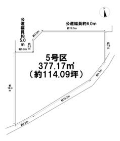 青梅市柚木町３丁目