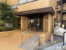 新宿区中落合１丁目