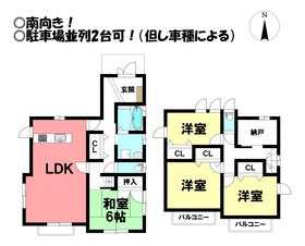 豊橋市町畑町字町畑