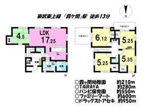 川越市霞ケ関北３丁目