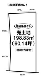 豊橋市石巻町字金割