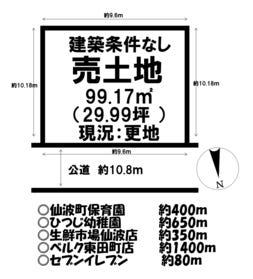 川越市仙波町２丁目