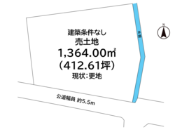 三条市東大崎２丁目