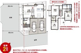 高槻市東城山町