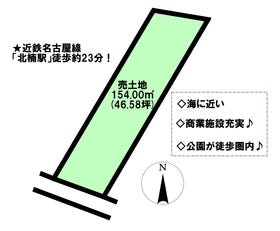 四日市市楠町南五味塚