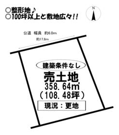 豊橋市つつじが丘３丁目