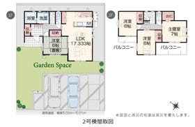 熊本市東区戸島西７丁目