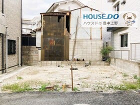 豊中市熊野町１丁目