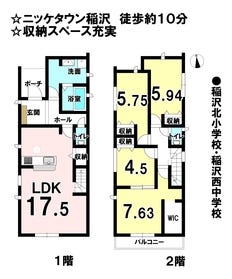 稲沢市木全５丁目