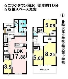 稲沢市木全５丁目