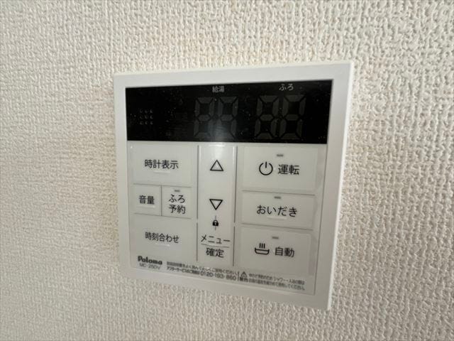 いつでも温かいお風呂に入ることができ、日々の疲れを癒します。