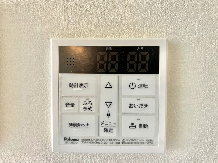 ◇オートバス◇
スイッチ1つで一定量の湯を浴槽に張ったり、保温や追い焚きをすることができます。キッチンで食事の支度や後片付けをしながらボタン1つでお風呂を沸かせるため準備に手間がかかりませんね。