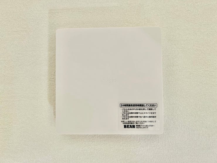 ◇24時間換気システム◇
お天気に関係なく常に換気ができます。ご家族が不在のときでも使用することができる、便利な機能です。湿気を外に逃がしやすくなるので、家を支える柱や梁の劣化の抑制につながります。