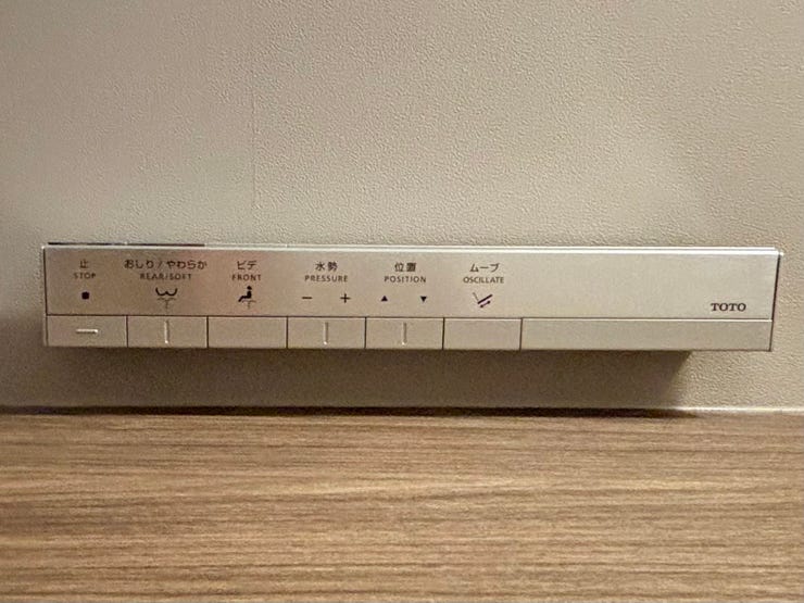 温水洗浄便座付きで、家族みんなが快適に使えるトイレ