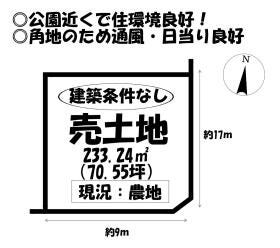 蒲郡市水竹町一反田