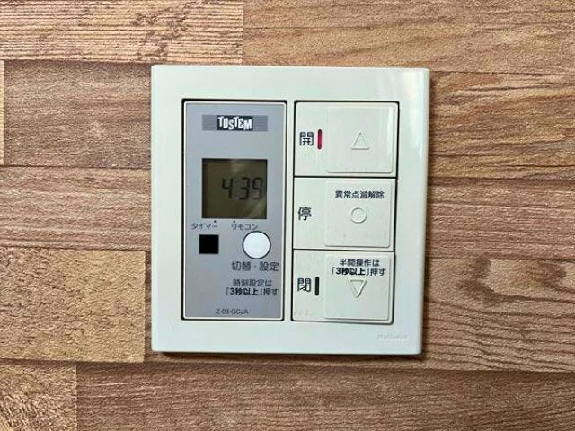 電動シャッター
(2026年1月16日 撮影)