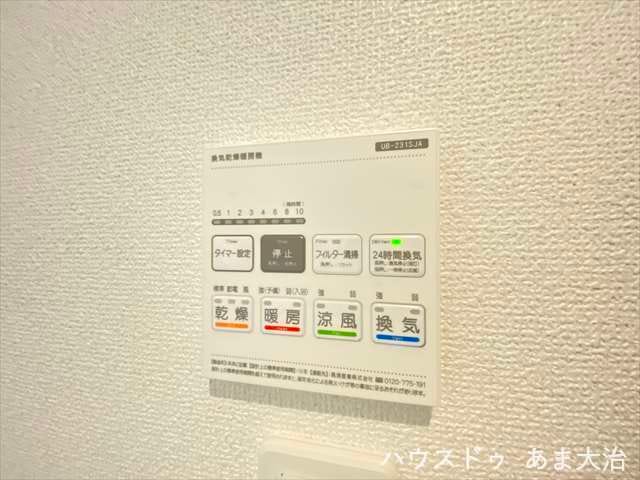 あると嬉しい浴室乾燥機。