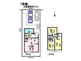 八王子市元八王子町３丁目