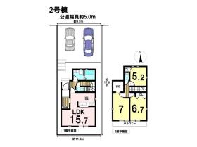 八王子市元八王子町３丁目