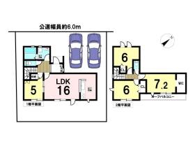 八王子市西寺方町