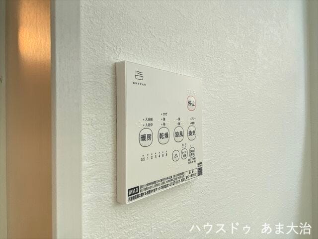 あると助かる浴室乾燥機付き。