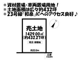 安城市根崎町石ケ入