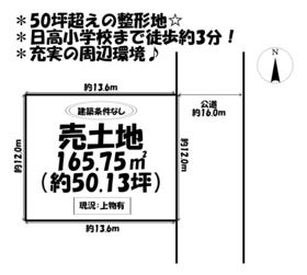 刈谷市日高町２丁目