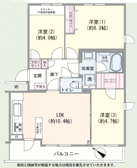 【間取り】
※図面と現況が異なる場合は現況優先致します