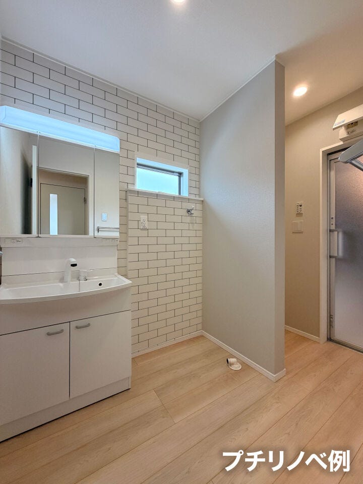 プチリノベ施工例