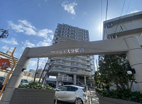 大分市大道町５丁目