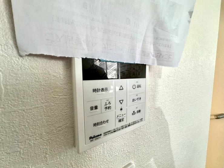 【Facilities】お湯の温度調整がラクな給湯器リモコン付き。追い焚き操作も簡単です。