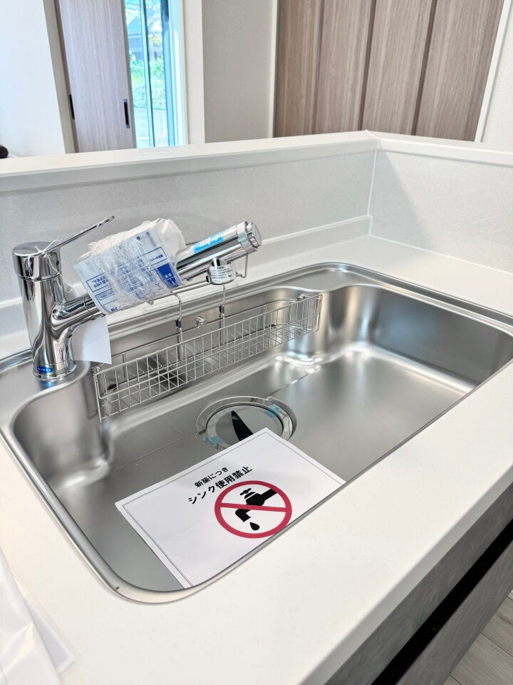 ■□■シンク■□■