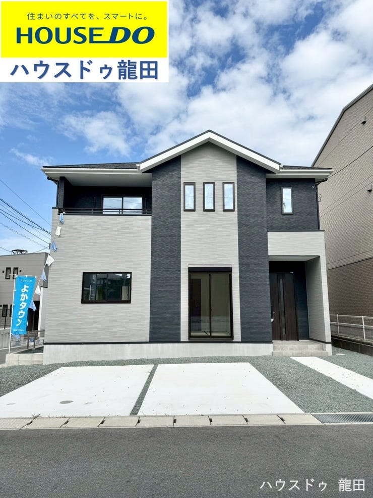 ■□■外観■□■