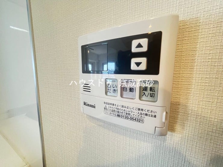 カビの発生も抑制出来ます!また暖房・涼風機能も付いているので冬はいつでも暖かく、夏は涼しく、雨の日でも洗濯物が乾くのも良いですよね!梅雨の時期など重宝します。