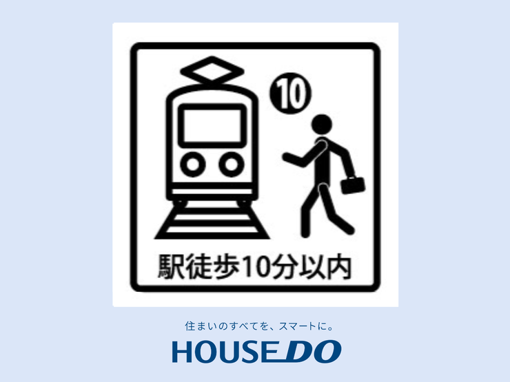 【小学校まで徒歩10分圏内】通学も快適で安心な距離。お子さまが自分で通学できる距離感で、毎日の歩行も健康的な習慣に。徒歩圏内の小学校なら、急な用事にもすぐに対応でき、学校との連携もスムーズですね。