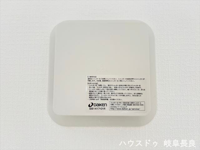 ≪24時間換気システム≫
住まいの空気を常にきれいに保つ24時間換気システムを搭載。湿気や臭いを排出することで、清潔で快適な室内環境を一年中サポートします。