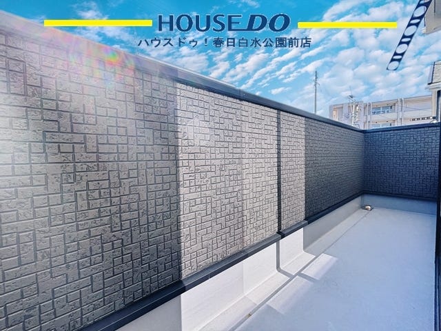 ホームセンターグッデイ 須玖店まで徒歩10分♪