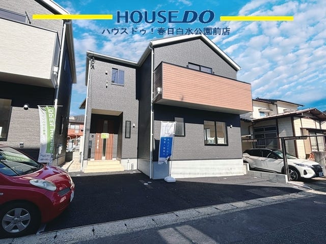 イオン大野城ショッピングセンターまで車で16分♪