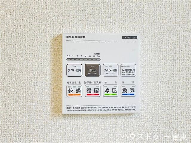 【浴室暖房乾燥機】浴室暖房乾燥機が標準装備。雨の日でも洗濯物が乾きます!湿気対策と暖房を一度にこなしてくれる頼れる設備。