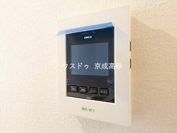 来訪者の確認をして対応出来るTVモニター付インターホン!お子さまのお留守番にも安心ですね!