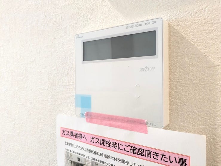 キッチンの壁にはユニットバスのコントローラーが設置されています!
お湯張りや追焚き操作もキッチンから操作でき、いつでも温かいお風呂に入ることができます!