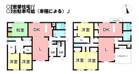 豊橋市三本木町字新三本木