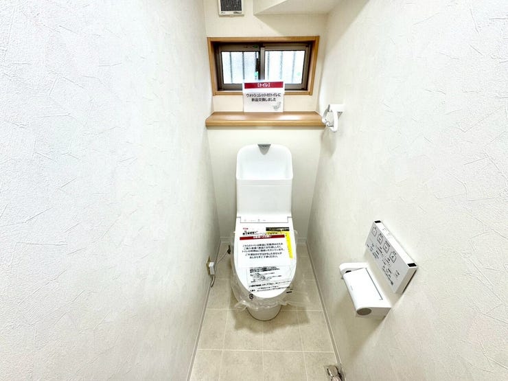 【Toilet】清潔感があり、落ち着いたデザインのトイレ。家族みんなが快適に使えます。