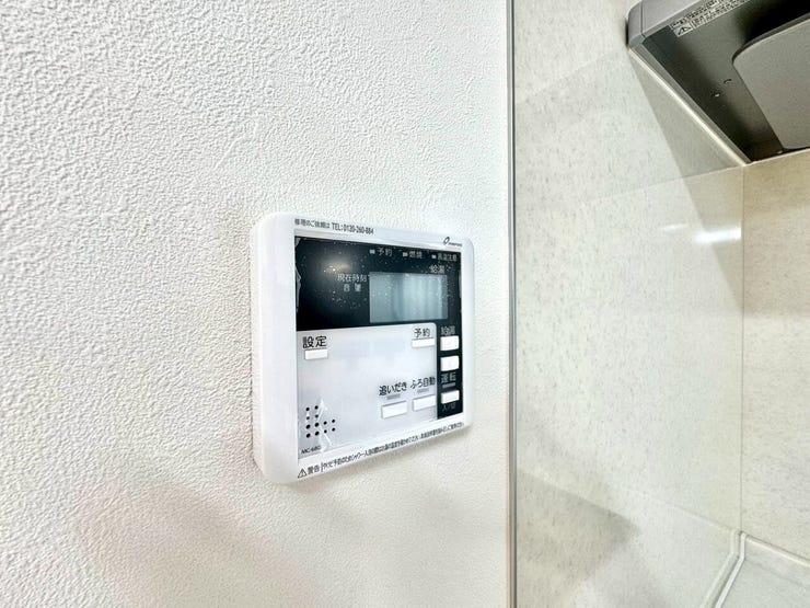 【Facilities】お湯の温度調整がラクな給湯器リモコン付き。追い焚き操作も簡単です。